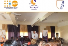azzaattoura_ezzatti_tartous_early_detection_danger14