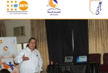 azzaattoura_ezzatti_tartous_early_detection_danger2