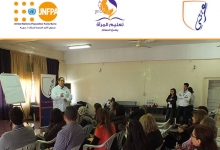 azzaattoura_ezzatti_tartous_early_detection_danger6