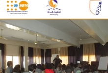 azzaattoura_ezzatti_tartous_self_protection12