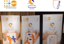 azzaattoura_ezzatti_tartous_self_protection5
