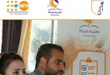 azzaattoura_ezzatti_tartous_self_protection6