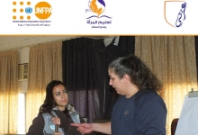 azzaattoura_ezzatti_tartous_self_protection7